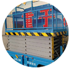 聯(lián)系沃達(dá)