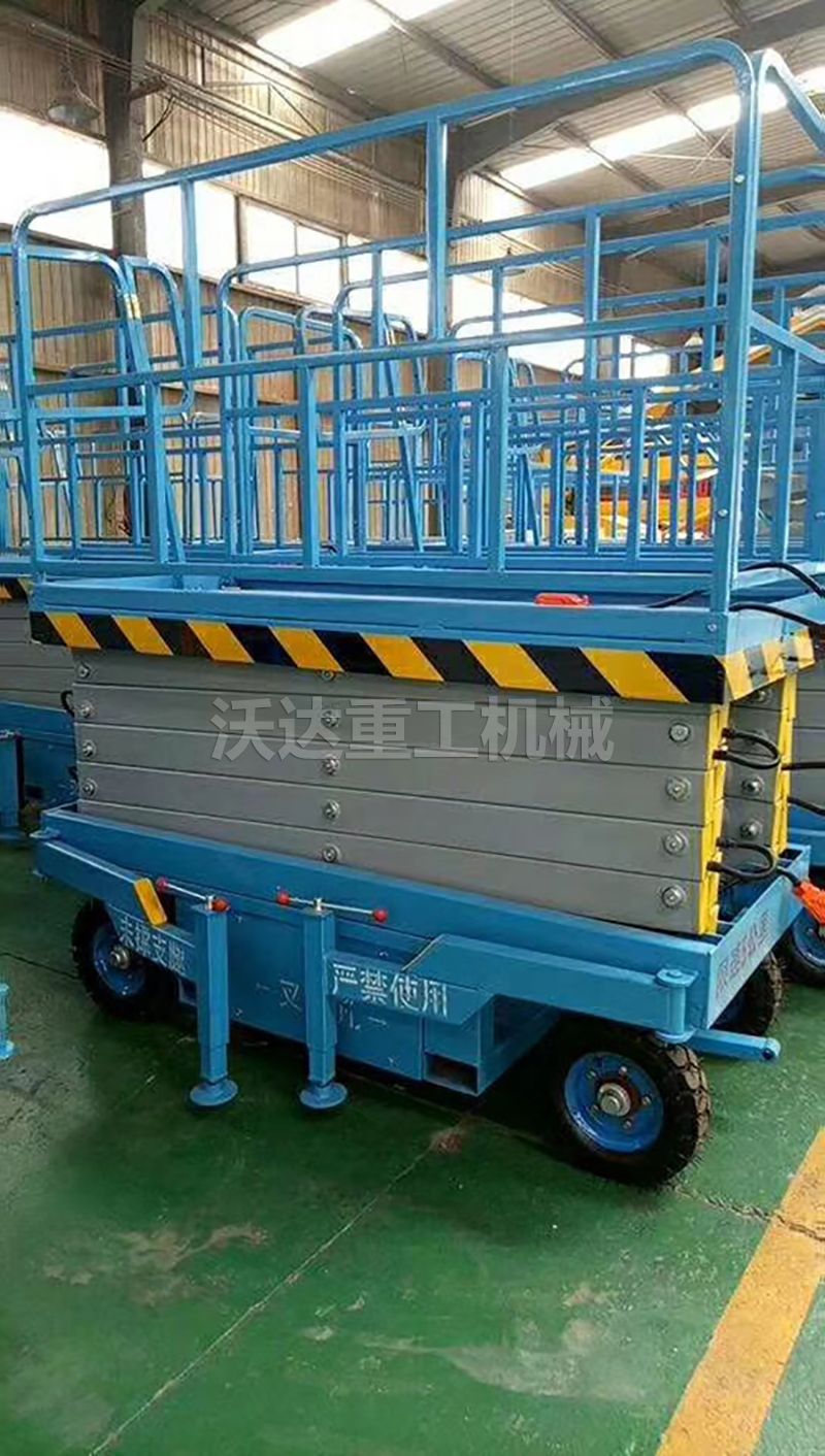 移動式升降平臺